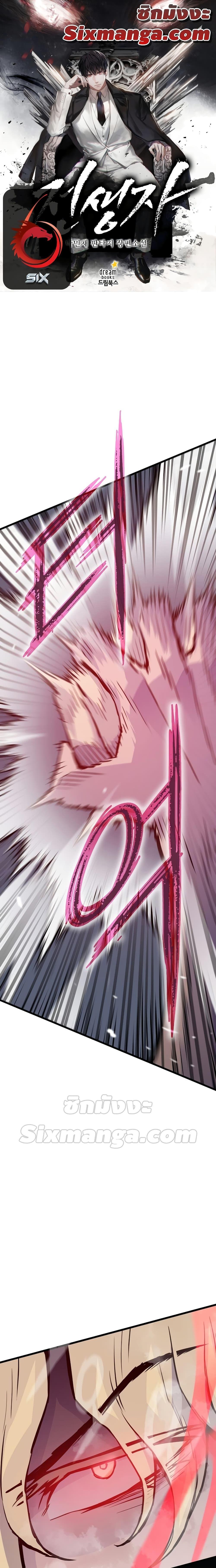 Manga-lc-com อ่านมังงะ อ่านการ์ตูน ออนไลน์ ฟรี Past Life Returner ตอนที่ 1 2 3 4 5 6 7 8 9 10 11 12 13 14 ฟรี ไม่มีโฆษณา Manga-lc - อ่าน มังงะ อ่าน การ์ตูน ออนไลน์ อ่านมังงะ ฟรี