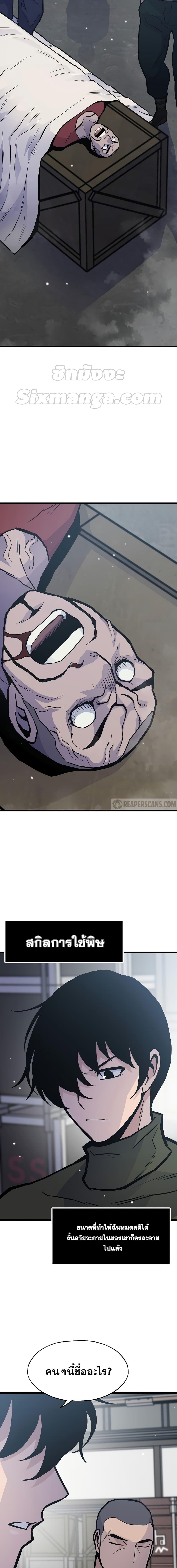 Manga-lc-com อ่านมังงะ อ่านการ์ตูน ออนไลน์ ฟรี Past Life Returner ตอนที่ 1 2 3 4 5 6 7 8 9 10 11 12 13 14 ฟรี ไม่มีโฆษณา Manga-lc - อ่าน มังงะ อ่าน การ์ตูน ออนไลน์ อ่านมังงะ ฟรี