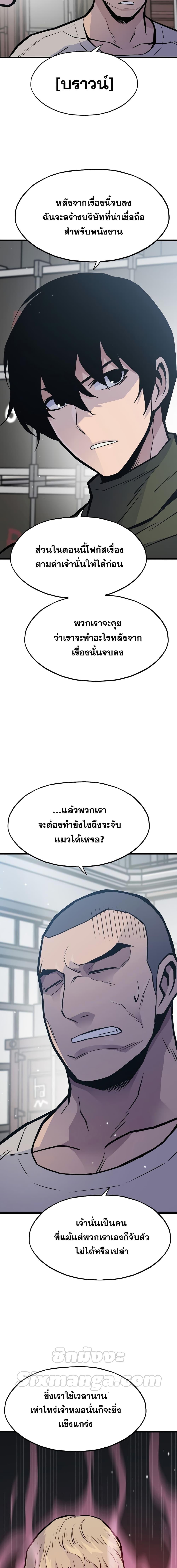 Manga-lc-com อ่านมังงะ อ่านการ์ตูน ออนไลน์ ฟรี Past Life Returner ตอนที่ 1 2 3 4 5 6 7 8 9 10 11 12 13 14 ฟรี ไม่มีโฆษณา Manga-lc - อ่าน มังงะ อ่าน การ์ตูน ออนไลน์ อ่านมังงะ ฟรี