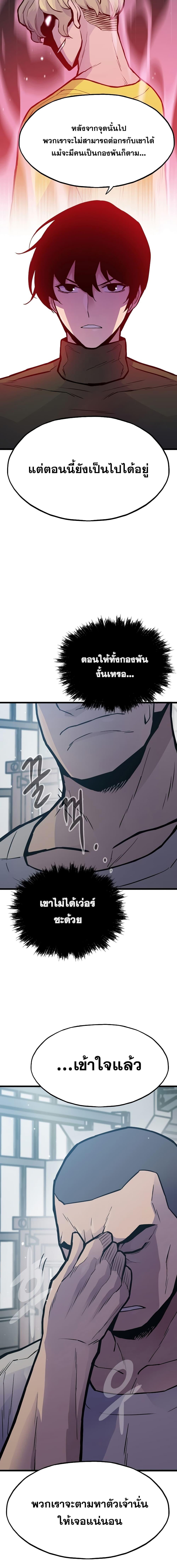 Manga-lc-com อ่านมังงะ อ่านการ์ตูน ออนไลน์ ฟรี Past Life Returner ตอนที่ 1 2 3 4 5 6 7 8 9 10 11 12 13 14 ฟรี ไม่มีโฆษณา Manga-lc - อ่าน มังงะ อ่าน การ์ตูน ออนไลน์ อ่านมังงะ ฟรี