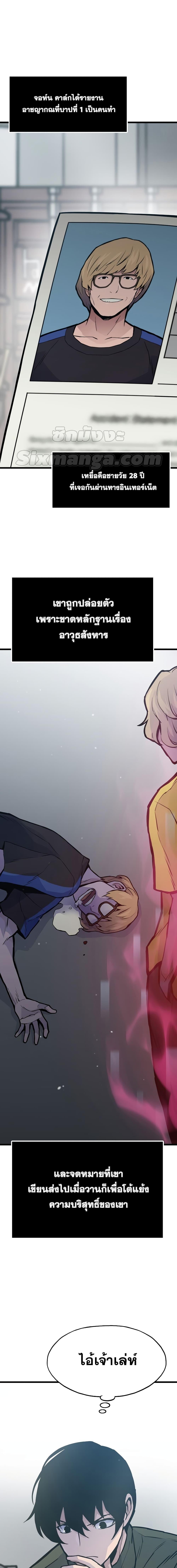 Manga-lc-com อ่านมังงะ อ่านการ์ตูน ออนไลน์ ฟรี Past Life Returner ตอนที่ 1 2 3 4 5 6 7 8 9 10 11 12 13 14 ฟรี ไม่มีโฆษณา Manga-lc - อ่าน มังงะ อ่าน การ์ตูน ออนไลน์ อ่านมังงะ ฟรี