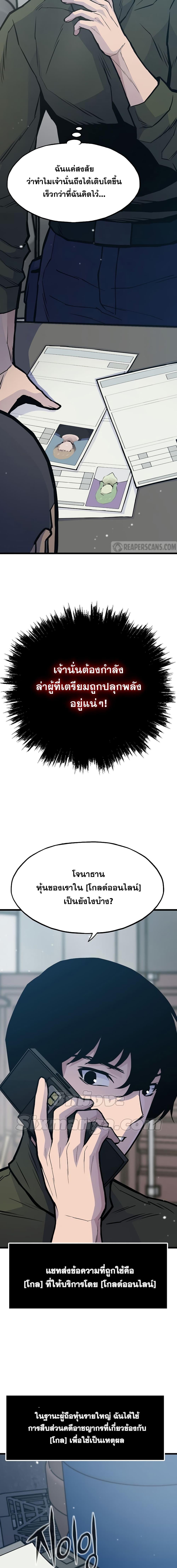 Manga-lc-com อ่านมังงะ อ่านการ์ตูน ออนไลน์ ฟรี Past Life Returner ตอนที่ 1 2 3 4 5 6 7 8 9 10 11 12 13 14 ฟรี ไม่มีโฆษณา Manga-lc - อ่าน มังงะ อ่าน การ์ตูน ออนไลน์ อ่านมังงะ ฟรี