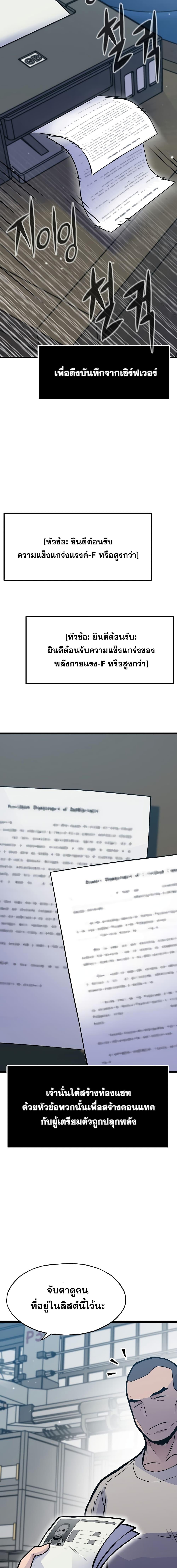 Manga-lc-com อ่านมังงะ อ่านการ์ตูน ออนไลน์ ฟรี Past Life Returner ตอนที่ 1 2 3 4 5 6 7 8 9 10 11 12 13 14 ฟรี ไม่มีโฆษณา Manga-lc - อ่าน มังงะ อ่าน การ์ตูน ออนไลน์ อ่านมังงะ ฟรี