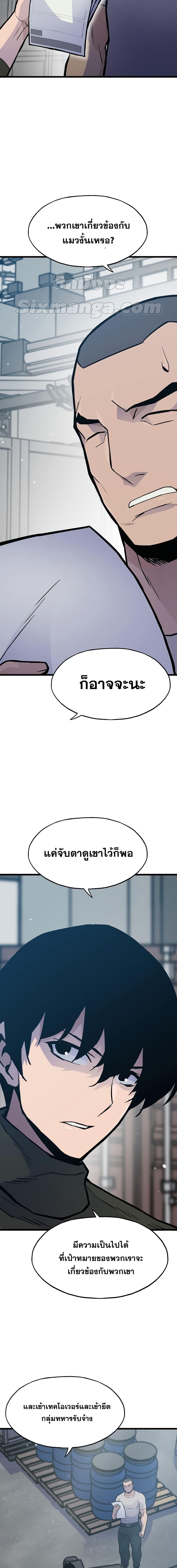 Manga-lc-com อ่านมังงะ อ่านการ์ตูน ออนไลน์ ฟรี Past Life Returner ตอนที่ 1 2 3 4 5 6 7 8 9 10 11 12 13 14 ฟรี ไม่มีโฆษณา Manga-lc - อ่าน มังงะ อ่าน การ์ตูน ออนไลน์ อ่านมังงะ ฟรี