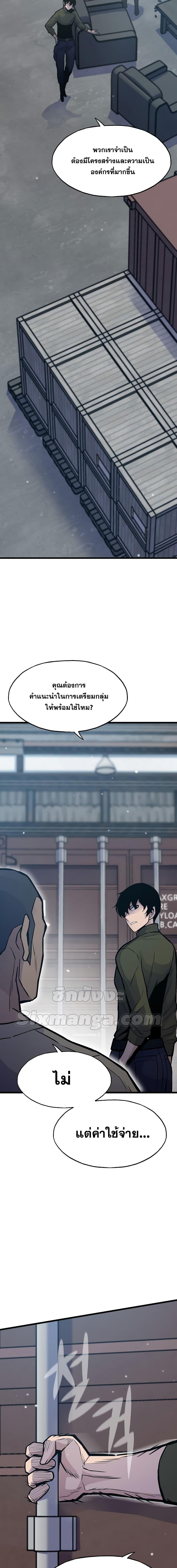 Manga-lc-com อ่านมังงะ อ่านการ์ตูน ออนไลน์ ฟรี Past Life Returner ตอนที่ 1 2 3 4 5 6 7 8 9 10 11 12 13 14 ฟรี ไม่มีโฆษณา Manga-lc - อ่าน มังงะ อ่าน การ์ตูน ออนไลน์ อ่านมังงะ ฟรี