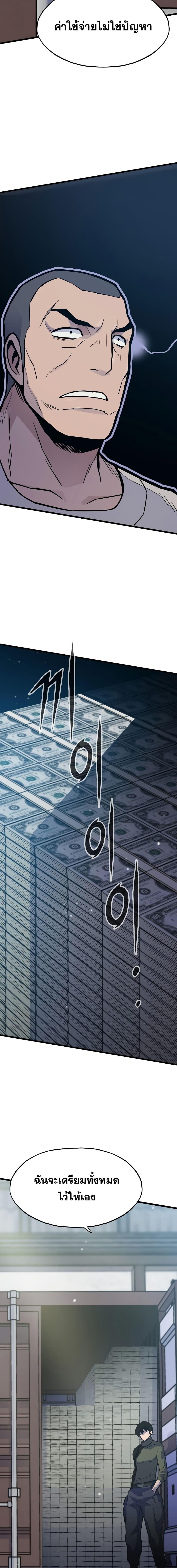 Manga-lc-com อ่านมังงะ อ่านการ์ตูน ออนไลน์ ฟรี Past Life Returner ตอนที่ 1 2 3 4 5 6 7 8 9 10 11 12 13 14 ฟรี ไม่มีโฆษณา Manga-lc - อ่าน มังงะ อ่าน การ์ตูน ออนไลน์ อ่านมังงะ ฟรี