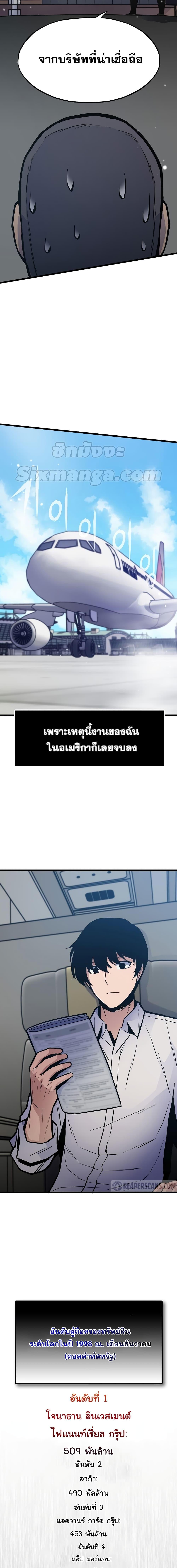 Manga-lc-com อ่านมังงะ อ่านการ์ตูน ออนไลน์ ฟรี Past Life Returner ตอนที่ 1 2 3 4 5 6 7 8 9 10 11 12 13 14 ฟรี ไม่มีโฆษณา Manga-lc - อ่าน มังงะ อ่าน การ์ตูน ออนไลน์ อ่านมังงะ ฟรี