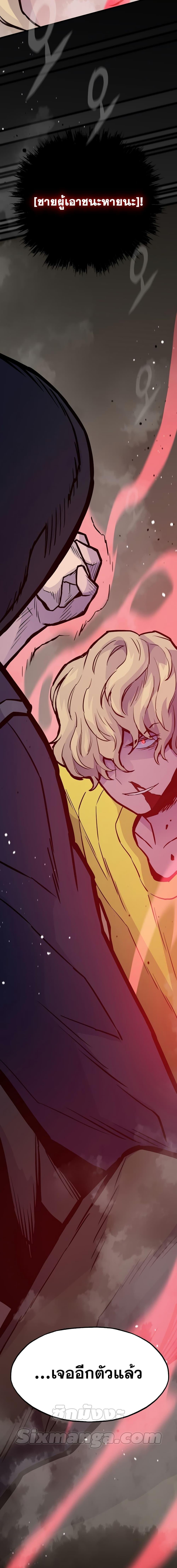 Manga-lc-com อ่านมังงะ อ่านการ์ตูน ออนไลน์ ฟรี Past Life Returner ตอนที่ 1 2 3 4 5 6 7 8 9 10 11 12 13 14 ฟรี ไม่มีโฆษณา Manga-lc - อ่าน มังงะ อ่าน การ์ตูน ออนไลน์ อ่านมังงะ ฟรี