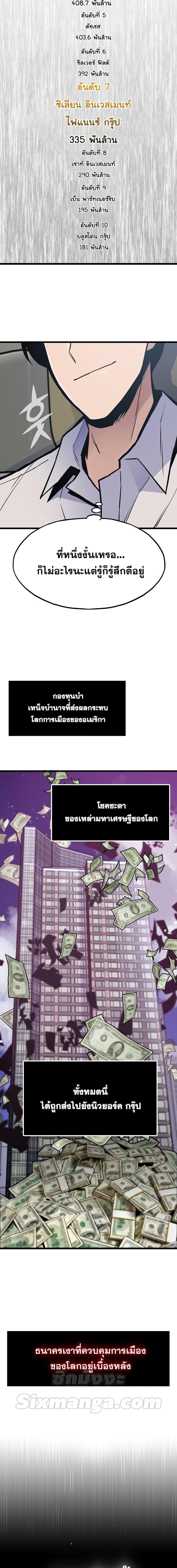 Manga-lc-com อ่านมังงะ อ่านการ์ตูน ออนไลน์ ฟรี Past Life Returner ตอนที่ 1 2 3 4 5 6 7 8 9 10 11 12 13 14 ฟรี ไม่มีโฆษณา Manga-lc - อ่าน มังงะ อ่าน การ์ตูน ออนไลน์ อ่านมังงะ ฟรี