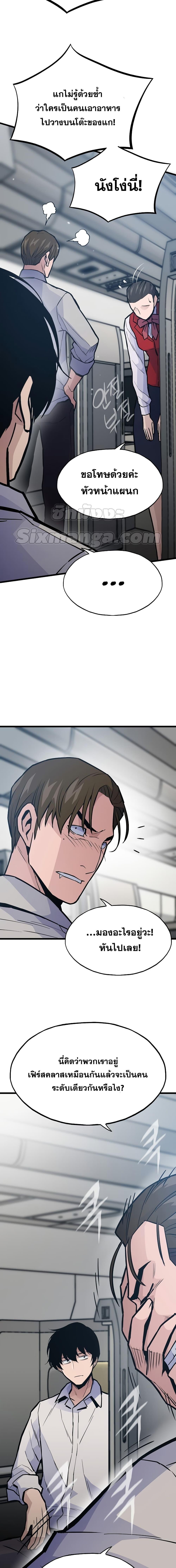 Manga-lc-com อ่านมังงะ อ่านการ์ตูน ออนไลน์ ฟรี Past Life Returner ตอนที่ 1 2 3 4 5 6 7 8 9 10 11 12 13 14 ฟรี ไม่มีโฆษณา Manga-lc - อ่าน มังงะ อ่าน การ์ตูน ออนไลน์ อ่านมังงะ ฟรี