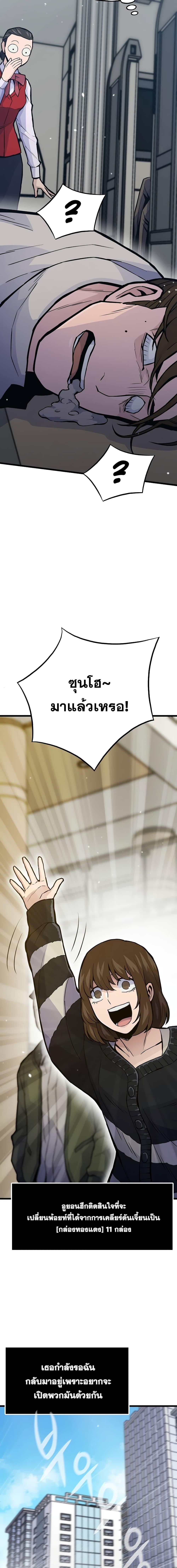 Manga-lc-com อ่านมังงะ อ่านการ์ตูน ออนไลน์ ฟรี Past Life Returner ตอนที่ 1 2 3 4 5 6 7 8 9 10 11 12 13 14 ฟรี ไม่มีโฆษณา Manga-lc - อ่าน มังงะ อ่าน การ์ตูน ออนไลน์ อ่านมังงะ ฟรี