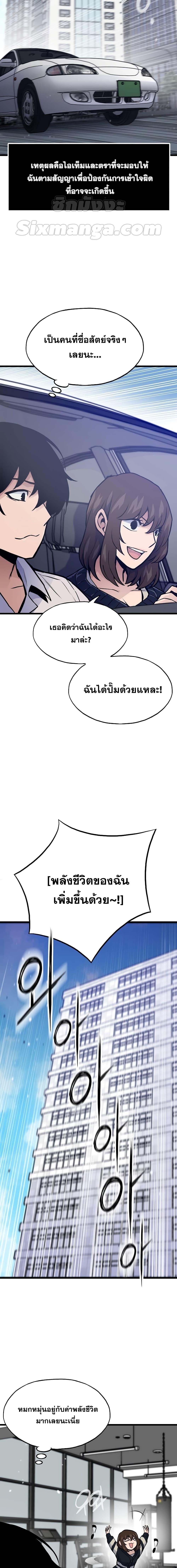 Manga-lc-com อ่านมังงะ อ่านการ์ตูน ออนไลน์ ฟรี Past Life Returner ตอนที่ 1 2 3 4 5 6 7 8 9 10 11 12 13 14 ฟรี ไม่มีโฆษณา Manga-lc - อ่าน มังงะ อ่าน การ์ตูน ออนไลน์ อ่านมังงะ ฟรี