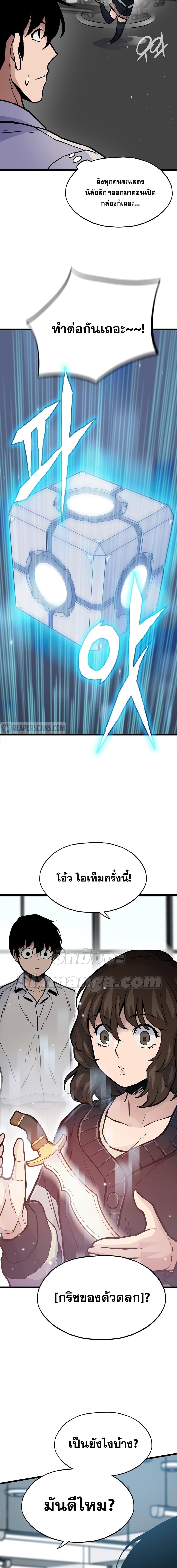 Manga-lc-com อ่านมังงะ อ่านการ์ตูน ออนไลน์ ฟรี Past Life Returner ตอนที่ 1 2 3 4 5 6 7 8 9 10 11 12 13 14 ฟรี ไม่มีโฆษณา Manga-lc - อ่าน มังงะ อ่าน การ์ตูน ออนไลน์ อ่านมังงะ ฟรี