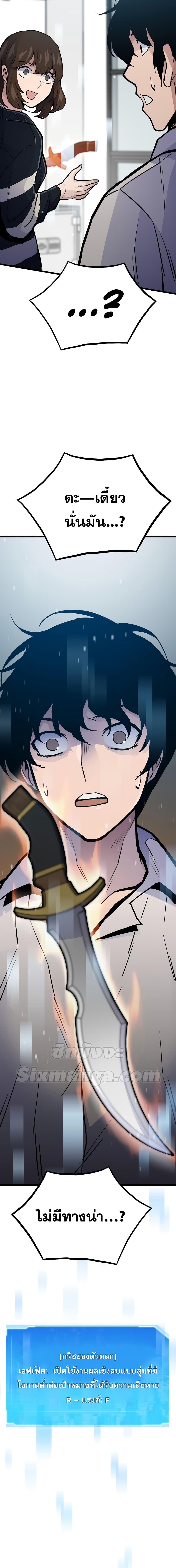 Manga-lc-com อ่านมังงะ อ่านการ์ตูน ออนไลน์ ฟรี Past Life Returner ตอนที่ 1 2 3 4 5 6 7 8 9 10 11 12 13 14 ฟรี ไม่มีโฆษณา Manga-lc - อ่าน มังงะ อ่าน การ์ตูน ออนไลน์ อ่านมังงะ ฟรี