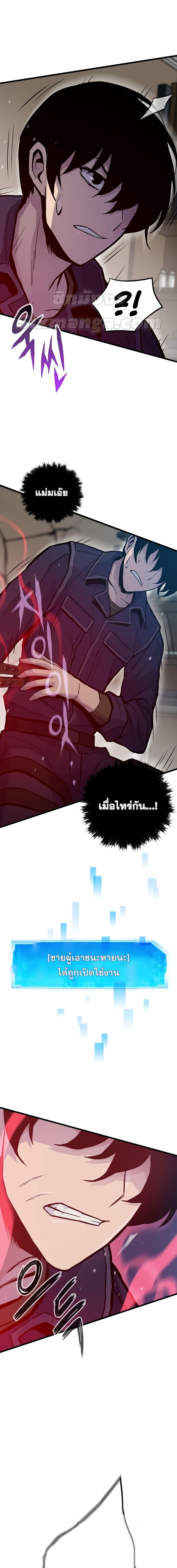 Manga-lc-com อ่านมังงะ อ่านการ์ตูน ออนไลน์ ฟรี Past Life Returner ตอนที่ 1 2 3 4 5 6 7 8 9 10 11 12 13 14 ฟรี ไม่มีโฆษณา Manga-lc - อ่าน มังงะ อ่าน การ์ตูน ออนไลน์ อ่านมังงะ ฟรี