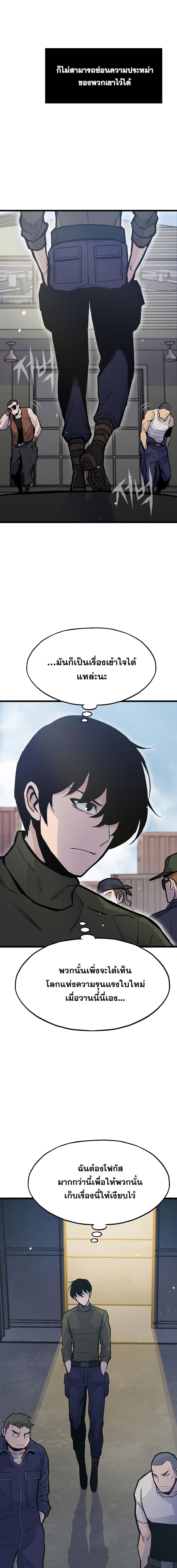 Manga-lc-com อ่านมังงะ อ่านการ์ตูน ออนไลน์ ฟรี Past Life Returner ตอนที่ 1 2 3 4 5 6 7 8 9 10 11 12 13 14 ฟรี ไม่มีโฆษณา Manga-lc - อ่าน มังงะ อ่าน การ์ตูน ออนไลน์ อ่านมังงะ ฟรี