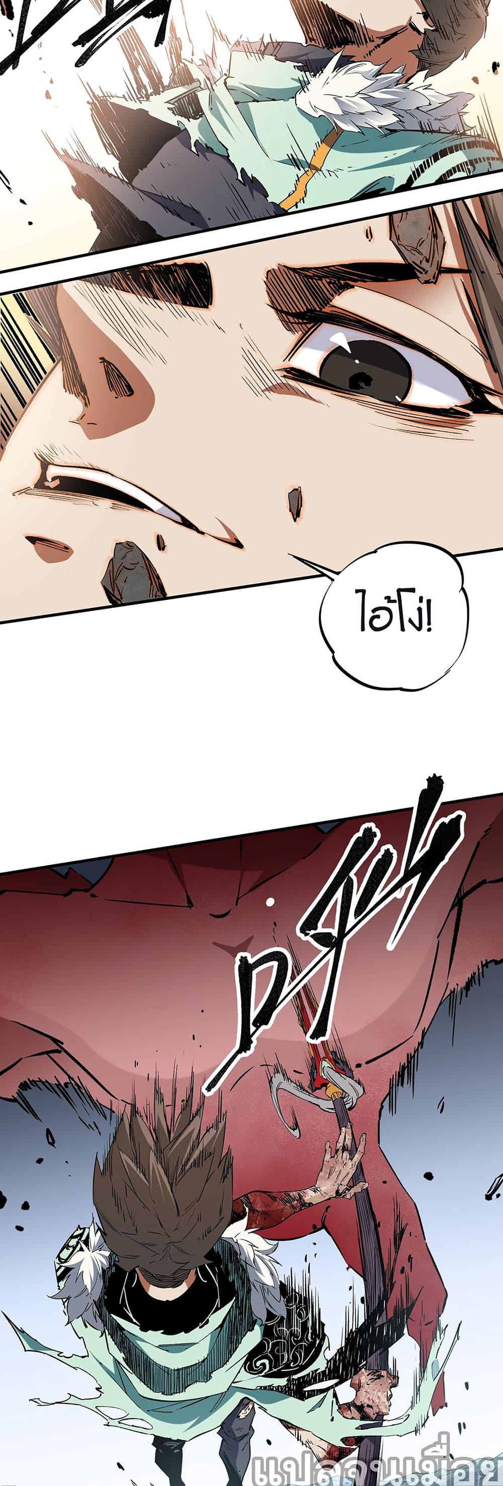 Manga-lc-com อ่านมังงะ อ่านการ์ตูน ออนไลน์ ฟรี ฉันคือผู้เล่นไร ตอนที่ 1 2 3 4 5 6 7 8 9 10 11 12 13 14 ฟรี ไม่มีโฆษณา Manga-lc - อ่าน มังงะ อ่าน การ์ตูน ออนไลน์ อ่านมังงะ ฟรี