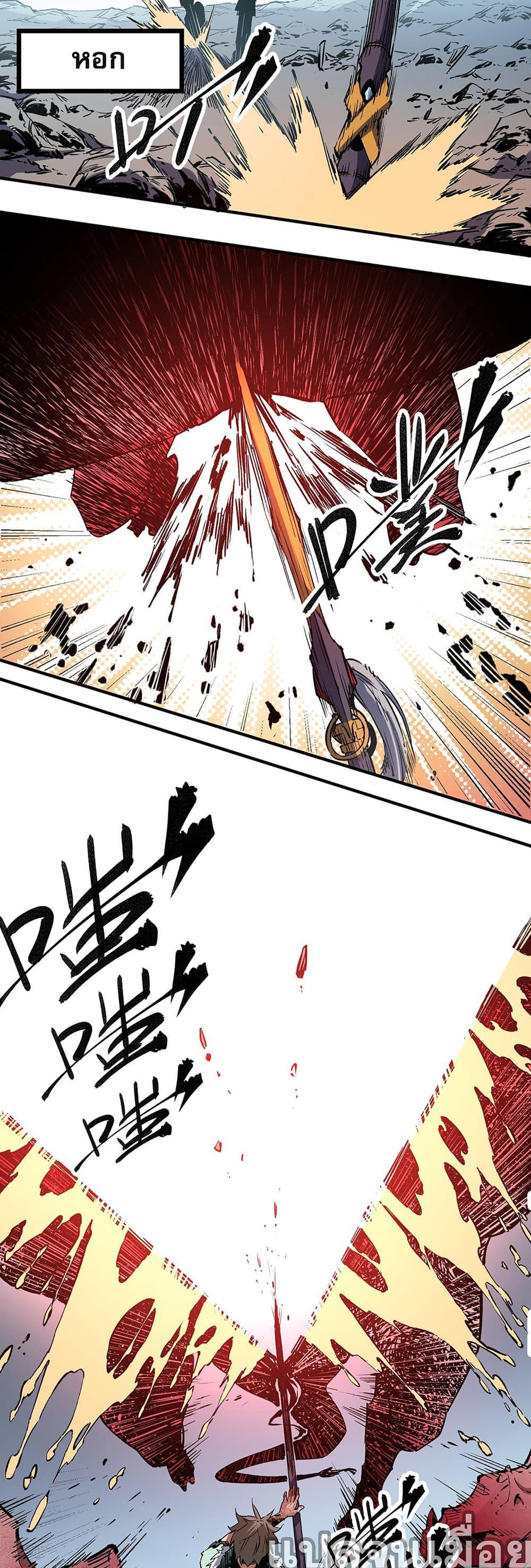 Manga-lc-com อ่านมังงะ อ่านการ์ตูน ออนไลน์ ฟรี ฉันคือผู้เล่นไร ตอนที่ 1 2 3 4 5 6 7 8 9 10 11 12 13 14 ฟรี ไม่มีโฆษณา Manga-lc - อ่าน มังงะ อ่าน การ์ตูน ออนไลน์ อ่านมังงะ ฟรี