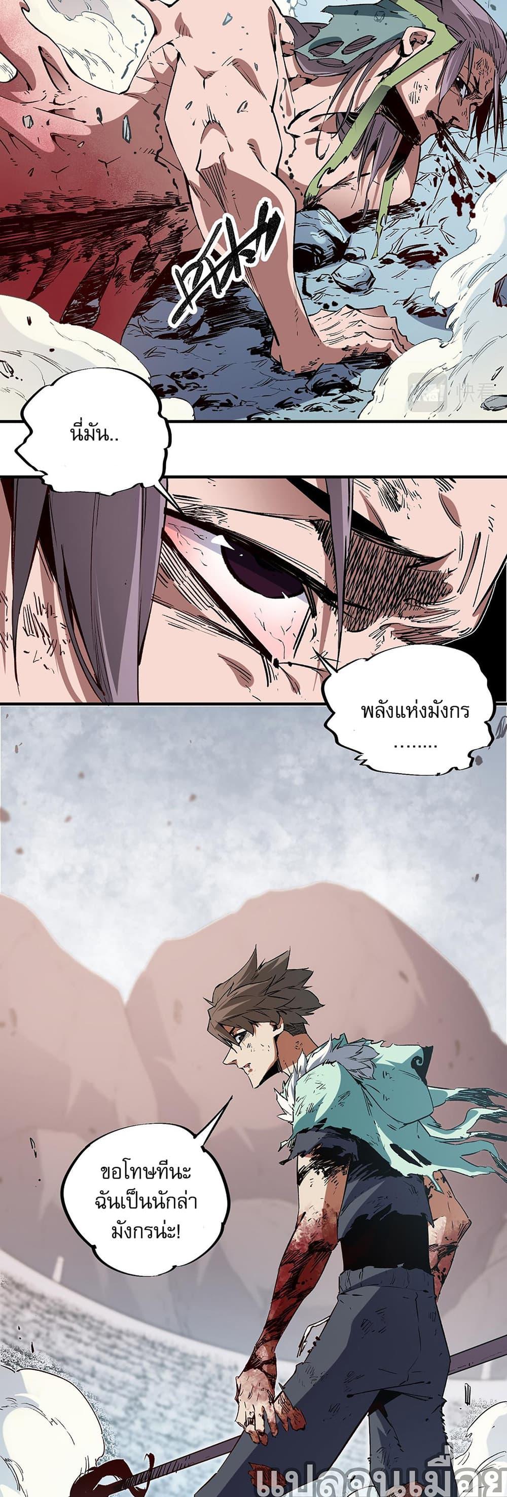 Manga-lc-com อ่านมังงะ อ่านการ์ตูน ออนไลน์ ฟรี ฉันคือผู้เล่นไร ตอนที่ 1 2 3 4 5 6 7 8 9 10 11 12 13 14 ฟรี ไม่มีโฆษณา Manga-lc - อ่าน มังงะ อ่าน การ์ตูน ออนไลน์ อ่านมังงะ ฟรี
