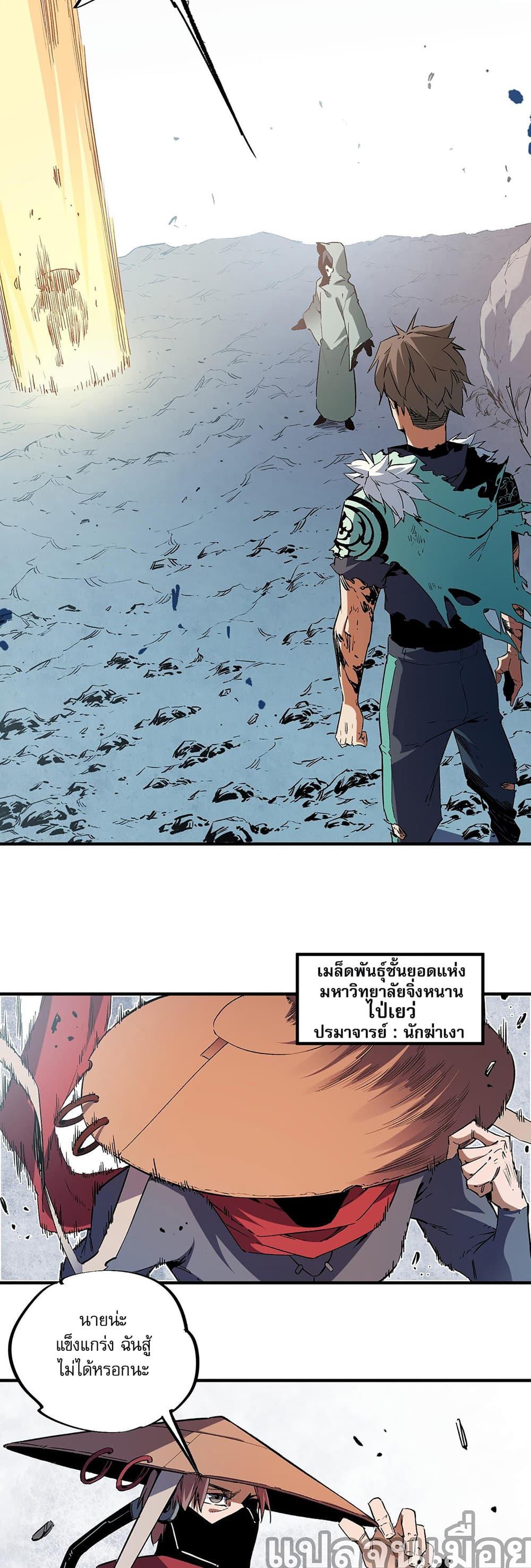 Manga-lc-com อ่านมังงะ อ่านการ์ตูน ออนไลน์ ฟรี ฉันคือผู้เล่นไร ตอนที่ 1 2 3 4 5 6 7 8 9 10 11 12 13 14 ฟรี ไม่มีโฆษณา Manga-lc - อ่าน มังงะ อ่าน การ์ตูน ออนไลน์ อ่านมังงะ ฟรี
