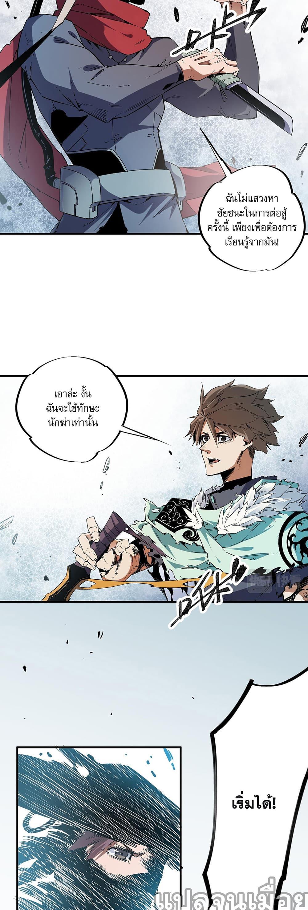 Manga-lc-com อ่านมังงะ อ่านการ์ตูน ออนไลน์ ฟรี ฉันคือผู้เล่นไร ตอนที่ 1 2 3 4 5 6 7 8 9 10 11 12 13 14 ฟรี ไม่มีโฆษณา Manga-lc - อ่าน มังงะ อ่าน การ์ตูน ออนไลน์ อ่านมังงะ ฟรี
