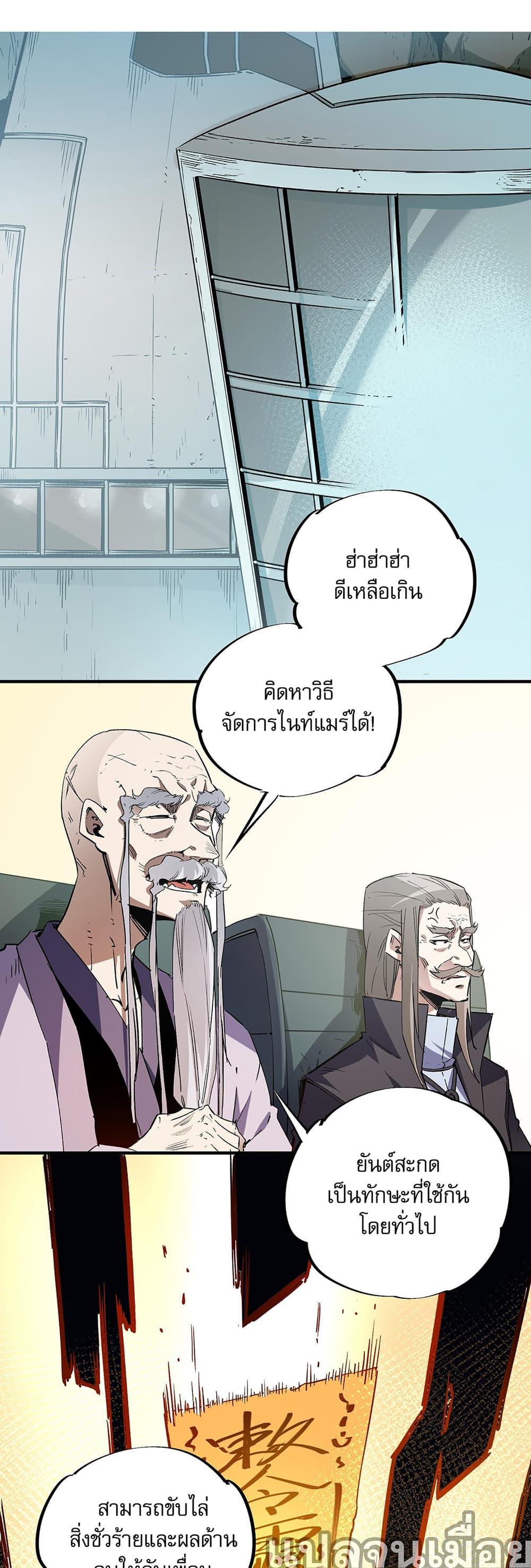 Manga-lc-com อ่านมังงะ อ่านการ์ตูน ออนไลน์ ฟรี ฉันคือผู้เล่นไร ตอนที่ 1 2 3 4 5 6 7 8 9 10 11 12 13 14 ฟรี ไม่มีโฆษณา Manga-lc - อ่าน มังงะ อ่าน การ์ตูน ออนไลน์ อ่านมังงะ ฟรี