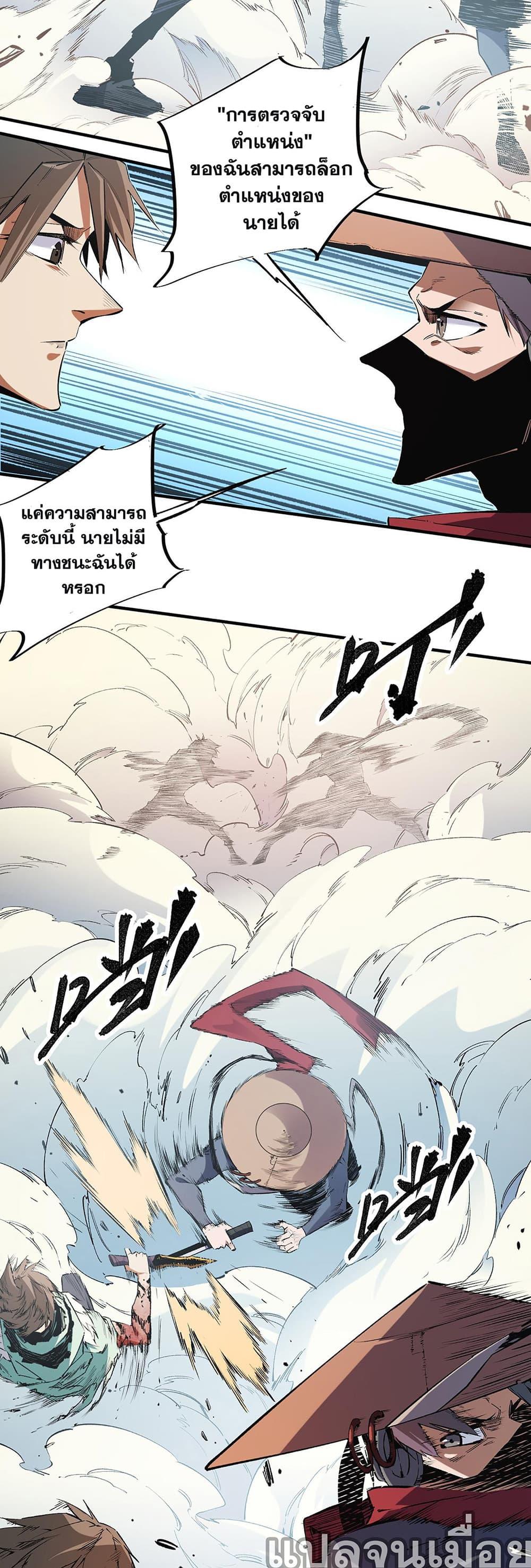 Manga-lc-com อ่านมังงะ อ่านการ์ตูน ออนไลน์ ฟรี ฉันคือผู้เล่นไร ตอนที่ 1 2 3 4 5 6 7 8 9 10 11 12 13 14 ฟรี ไม่มีโฆษณา Manga-lc - อ่าน มังงะ อ่าน การ์ตูน ออนไลน์ อ่านมังงะ ฟรี