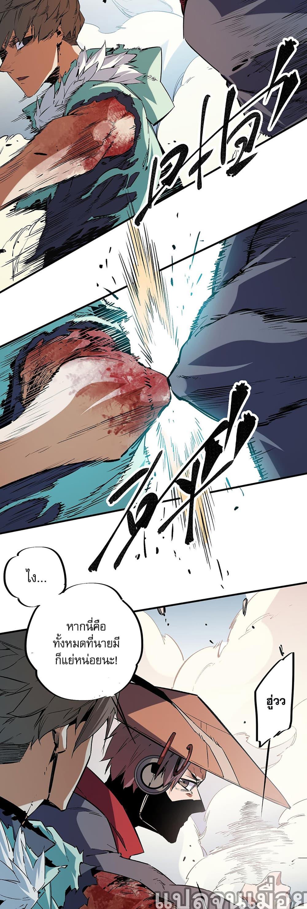 Manga-lc-com อ่านมังงะ อ่านการ์ตูน ออนไลน์ ฟรี ฉันคือผู้เล่นไร ตอนที่ 1 2 3 4 5 6 7 8 9 10 11 12 13 14 ฟรี ไม่มีโฆษณา Manga-lc - อ่าน มังงะ อ่าน การ์ตูน ออนไลน์ อ่านมังงะ ฟรี