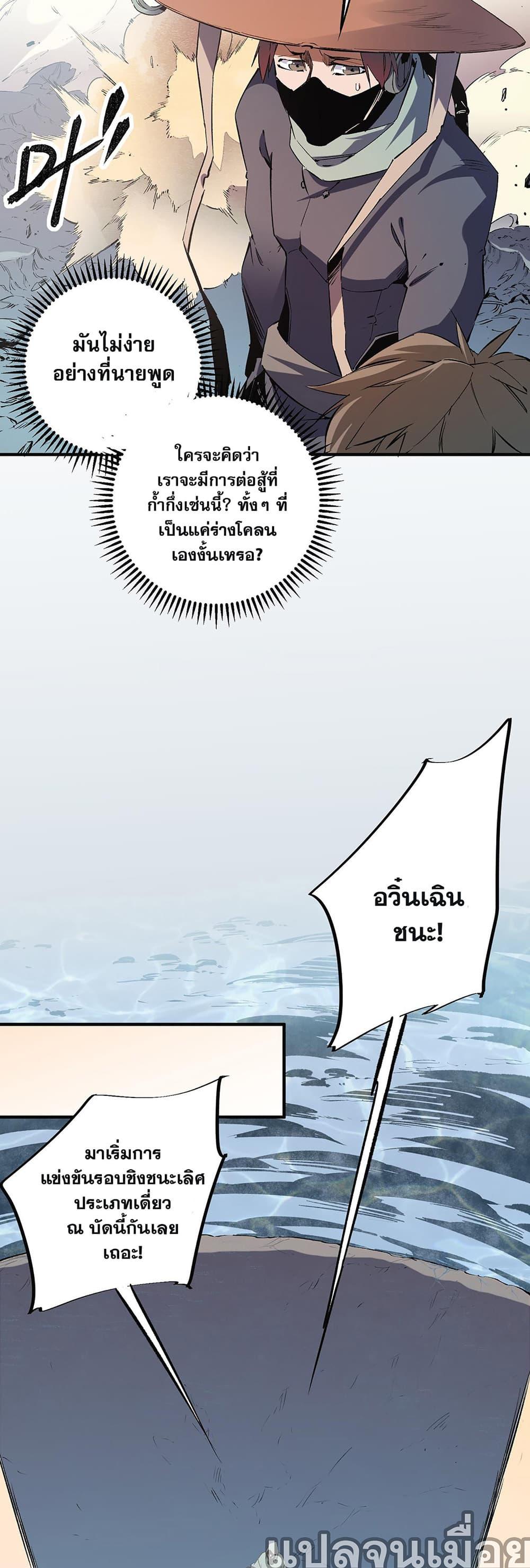 Manga-lc-com อ่านมังงะ อ่านการ์ตูน ออนไลน์ ฟรี ฉันคือผู้เล่นไร ตอนที่ 1 2 3 4 5 6 7 8 9 10 11 12 13 14 ฟรี ไม่มีโฆษณา Manga-lc - อ่าน มังงะ อ่าน การ์ตูน ออนไลน์ อ่านมังงะ ฟรี