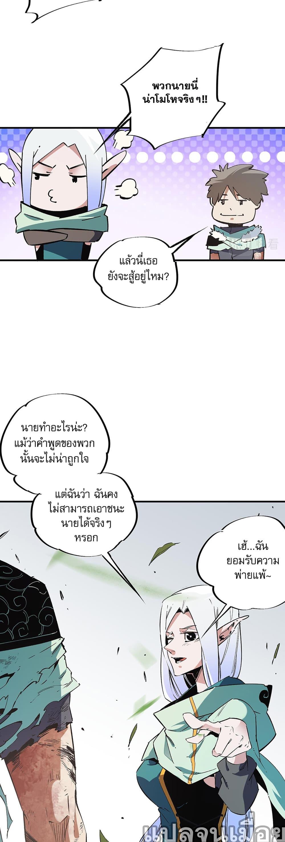 Manga-lc-com อ่านมังงะ อ่านการ์ตูน ออนไลน์ ฟรี ฉันคือผู้เล่นไร ตอนที่ 1 2 3 4 5 6 7 8 9 10 11 12 13 14 ฟรี ไม่มีโฆษณา Manga-lc - อ่าน มังงะ อ่าน การ์ตูน ออนไลน์ อ่านมังงะ ฟรี