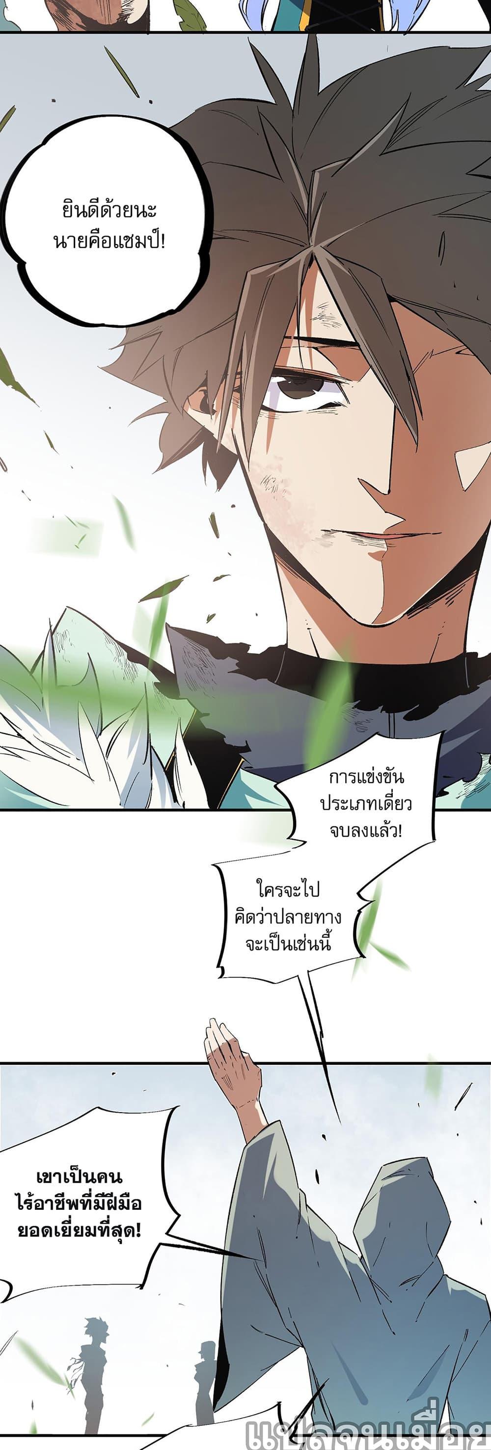 Manga-lc-com อ่านมังงะ อ่านการ์ตูน ออนไลน์ ฟรี ฉันคือผู้เล่นไร ตอนที่ 1 2 3 4 5 6 7 8 9 10 11 12 13 14 ฟรี ไม่มีโฆษณา Manga-lc - อ่าน มังงะ อ่าน การ์ตูน ออนไลน์ อ่านมังงะ ฟรี