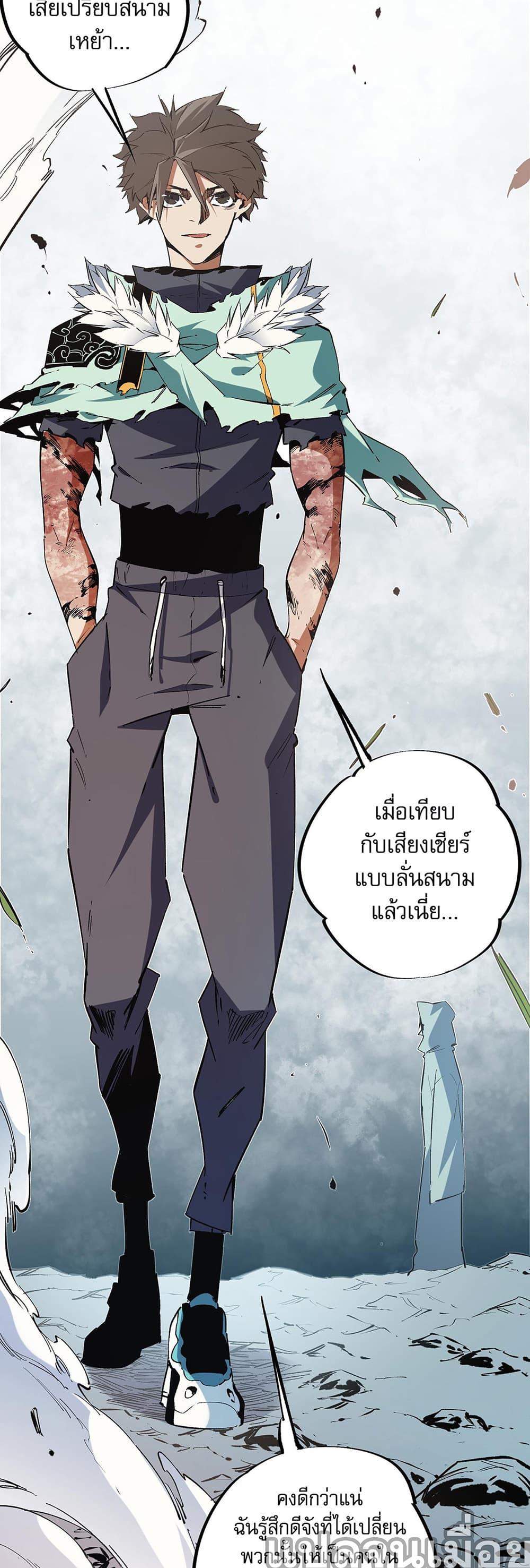 Manga-lc-com อ่านมังงะ อ่านการ์ตูน ออนไลน์ ฟรี ฉันคือผู้เล่นไร ตอนที่ 1 2 3 4 5 6 7 8 9 10 11 12 13 14 ฟรี ไม่มีโฆษณา Manga-lc - อ่าน มังงะ อ่าน การ์ตูน ออนไลน์ อ่านมังงะ ฟรี