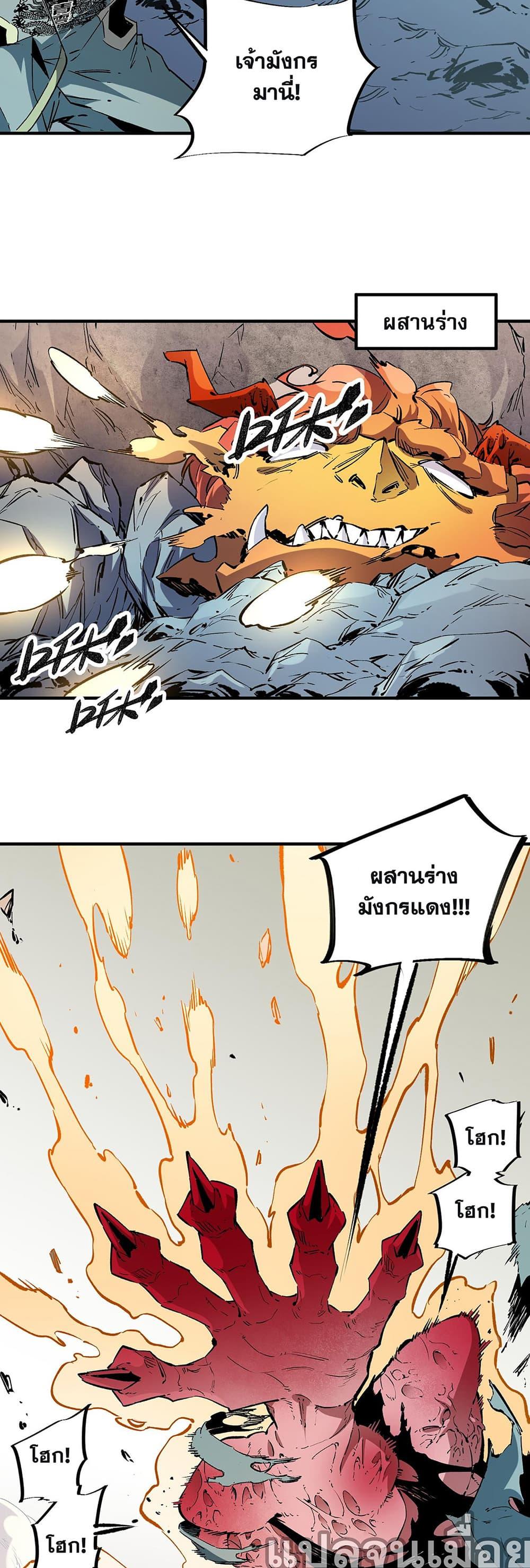 Manga-lc-com อ่านมังงะ อ่านการ์ตูน ออนไลน์ ฟรี ฉันคือผู้เล่นไร ตอนที่ 1 2 3 4 5 6 7 8 9 10 11 12 13 14 ฟรี ไม่มีโฆษณา Manga-lc - อ่าน มังงะ อ่าน การ์ตูน ออนไลน์ อ่านมังงะ ฟรี
