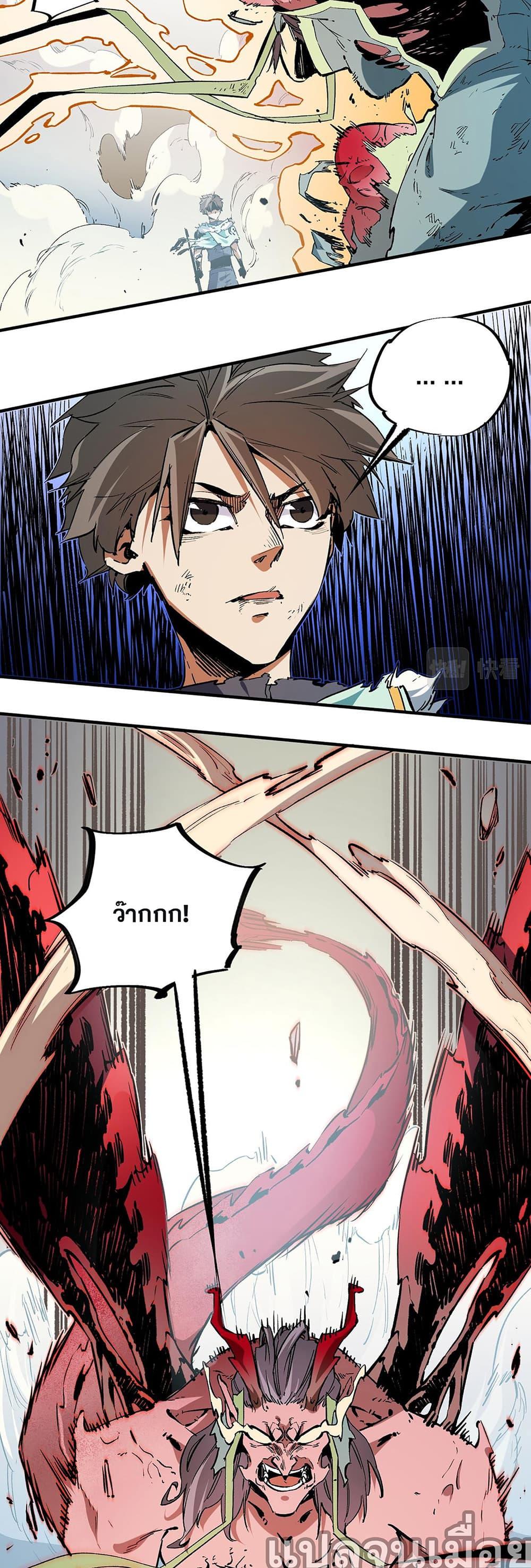 Manga-lc-com อ่านมังงะ อ่านการ์ตูน ออนไลน์ ฟรี ฉันคือผู้เล่นไร ตอนที่ 1 2 3 4 5 6 7 8 9 10 11 12 13 14 ฟรี ไม่มีโฆษณา Manga-lc - อ่าน มังงะ อ่าน การ์ตูน ออนไลน์ อ่านมังงะ ฟรี