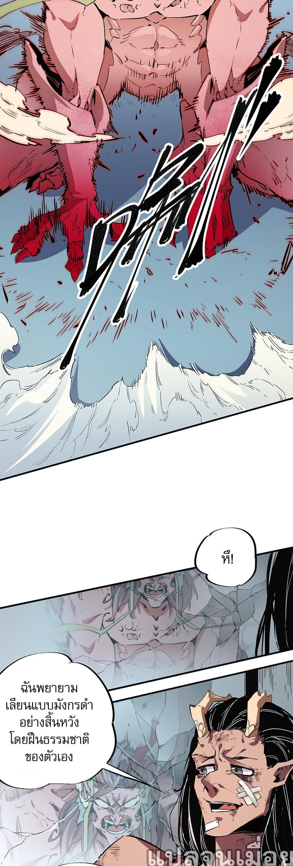 Manga-lc-com อ่านมังงะ อ่านการ์ตูน ออนไลน์ ฟรี ฉันคือผู้เล่นไร ตอนที่ 1 2 3 4 5 6 7 8 9 10 11 12 13 14 ฟรี ไม่มีโฆษณา Manga-lc - อ่าน มังงะ อ่าน การ์ตูน ออนไลน์ อ่านมังงะ ฟรี