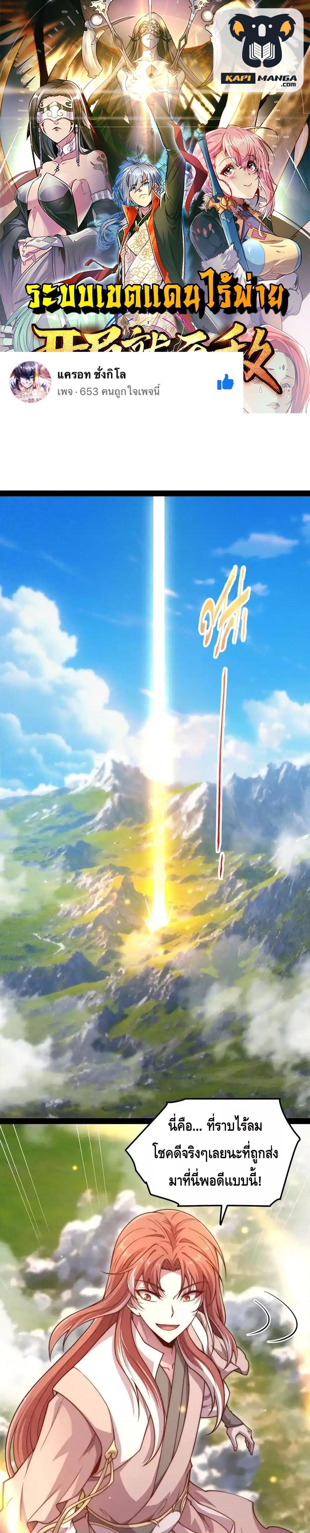 Manga-lc-com อ่านมังงะ อ่านการ์ตูน ออนไลน์ ฟรี InvincibleatT ตอนที่ 1 2 3 4 5 6 7 8 9 10 11 12 13 14 ฟรี ไม่มีโฆษณา Manga-lc - อ่าน มังงะ อ่าน การ์ตูน ออนไลน์ อ่านมังงะ ฟรี