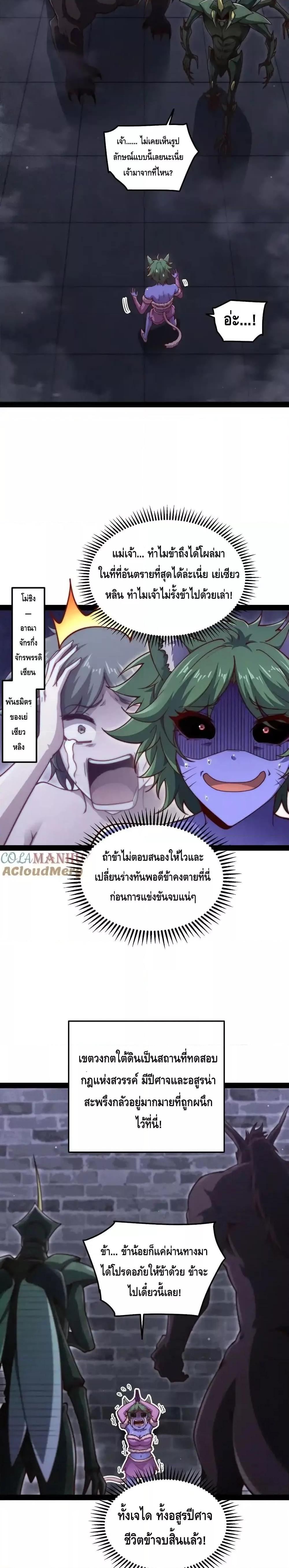 Manga-lc-com อ่านมังงะ อ่านการ์ตูน ออนไลน์ ฟรี InvincibleatT ตอนที่ 1 2 3 4 5 6 7 8 9 10 11 12 13 14 ฟรี ไม่มีโฆษณา Manga-lc - อ่าน มังงะ อ่าน การ์ตูน ออนไลน์ อ่านมังงะ ฟรี