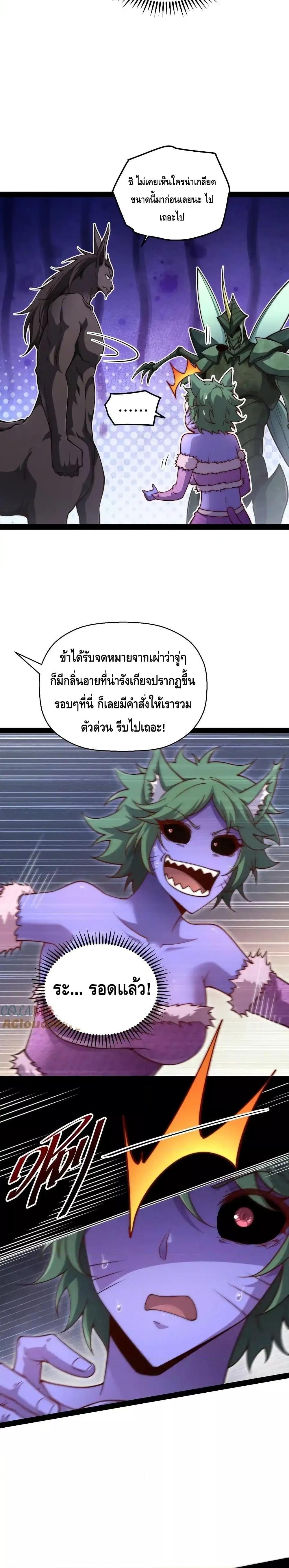 Manga-lc-com อ่านมังงะ อ่านการ์ตูน ออนไลน์ ฟรี InvincibleatT ตอนที่ 1 2 3 4 5 6 7 8 9 10 11 12 13 14 ฟรี ไม่มีโฆษณา Manga-lc - อ่าน มังงะ อ่าน การ์ตูน ออนไลน์ อ่านมังงะ ฟรี