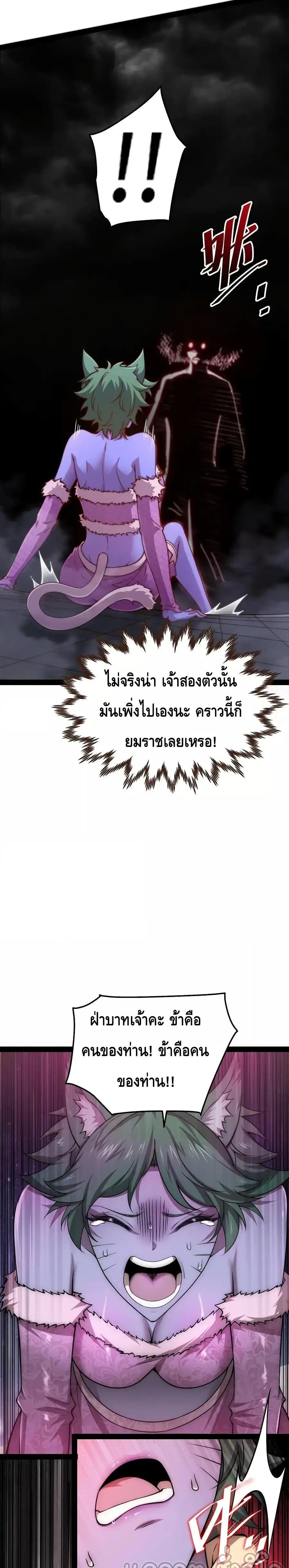 Manga-lc-com อ่านมังงะ อ่านการ์ตูน ออนไลน์ ฟรี InvincibleatT ตอนที่ 1 2 3 4 5 6 7 8 9 10 11 12 13 14 ฟรี ไม่มีโฆษณา Manga-lc - อ่าน มังงะ อ่าน การ์ตูน ออนไลน์ อ่านมังงะ ฟรี