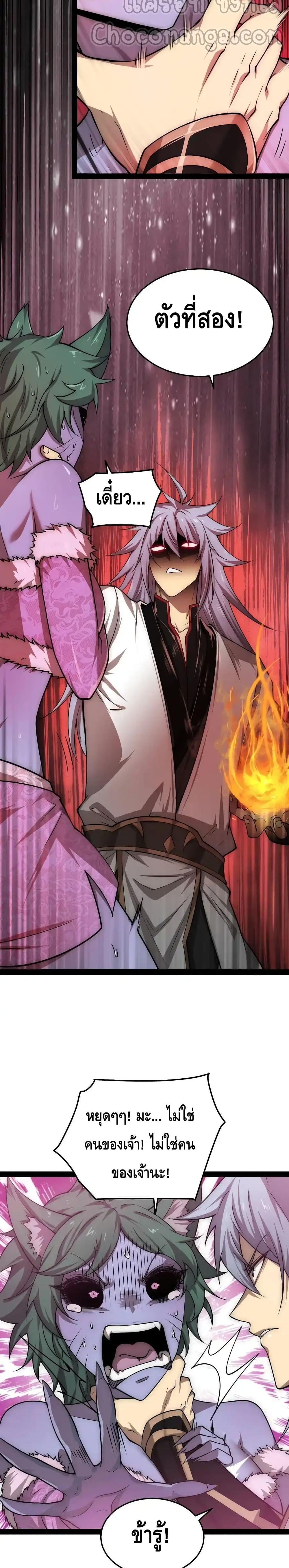 Manga-lc-com อ่านมังงะ อ่านการ์ตูน ออนไลน์ ฟรี InvincibleatT ตอนที่ 1 2 3 4 5 6 7 8 9 10 11 12 13 14 ฟรี ไม่มีโฆษณา Manga-lc - อ่าน มังงะ อ่าน การ์ตูน ออนไลน์ อ่านมังงะ ฟรี