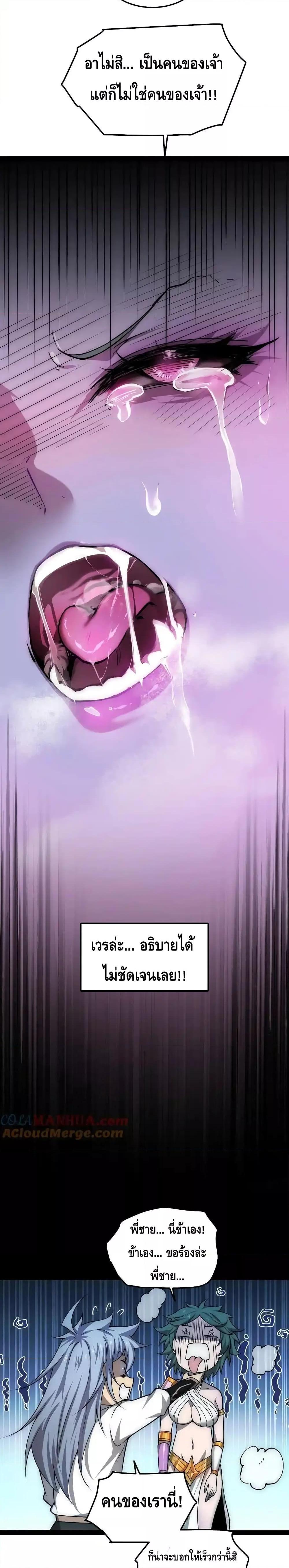 Manga-lc-com อ่านมังงะ อ่านการ์ตูน ออนไลน์ ฟรี InvincibleatT ตอนที่ 1 2 3 4 5 6 7 8 9 10 11 12 13 14 ฟรี ไม่มีโฆษณา Manga-lc - อ่าน มังงะ อ่าน การ์ตูน ออนไลน์ อ่านมังงะ ฟรี