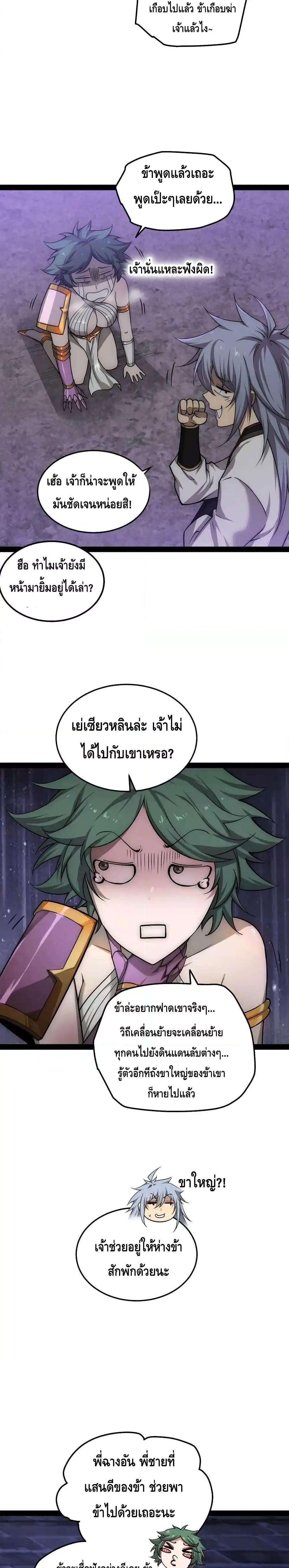 Manga-lc-com อ่านมังงะ อ่านการ์ตูน ออนไลน์ ฟรี InvincibleatT ตอนที่ 1 2 3 4 5 6 7 8 9 10 11 12 13 14 ฟรี ไม่มีโฆษณา Manga-lc - อ่าน มังงะ อ่าน การ์ตูน ออนไลน์ อ่านมังงะ ฟรี