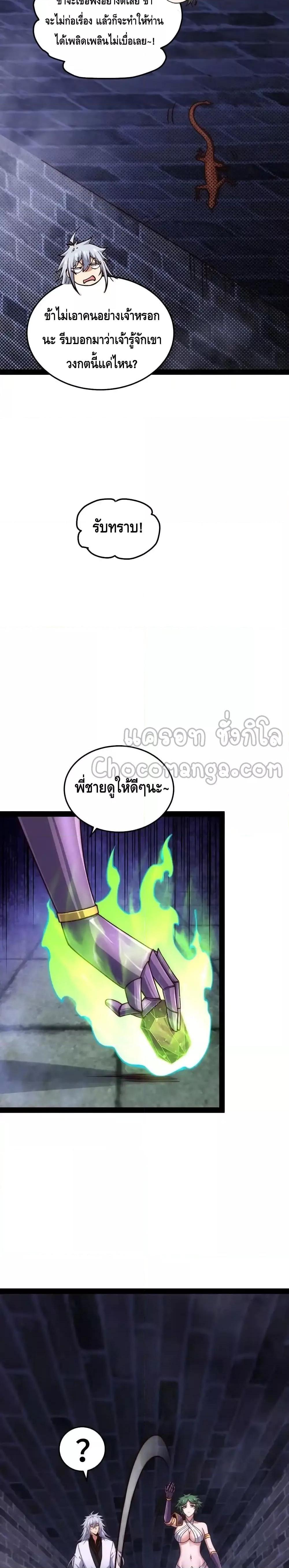 Manga-lc-com อ่านมังงะ อ่านการ์ตูน ออนไลน์ ฟรี InvincibleatT ตอนที่ 1 2 3 4 5 6 7 8 9 10 11 12 13 14 ฟรี ไม่มีโฆษณา Manga-lc - อ่าน มังงะ อ่าน การ์ตูน ออนไลน์ อ่านมังงะ ฟรี
