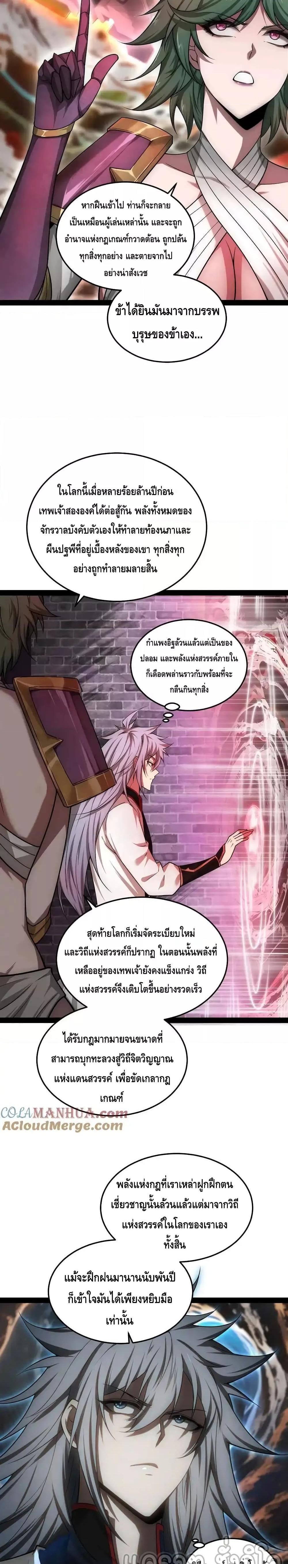Manga-lc-com อ่านมังงะ อ่านการ์ตูน ออนไลน์ ฟรี InvincibleatT ตอนที่ 1 2 3 4 5 6 7 8 9 10 11 12 13 14 ฟรี ไม่มีโฆษณา Manga-lc - อ่าน มังงะ อ่าน การ์ตูน ออนไลน์ อ่านมังงะ ฟรี