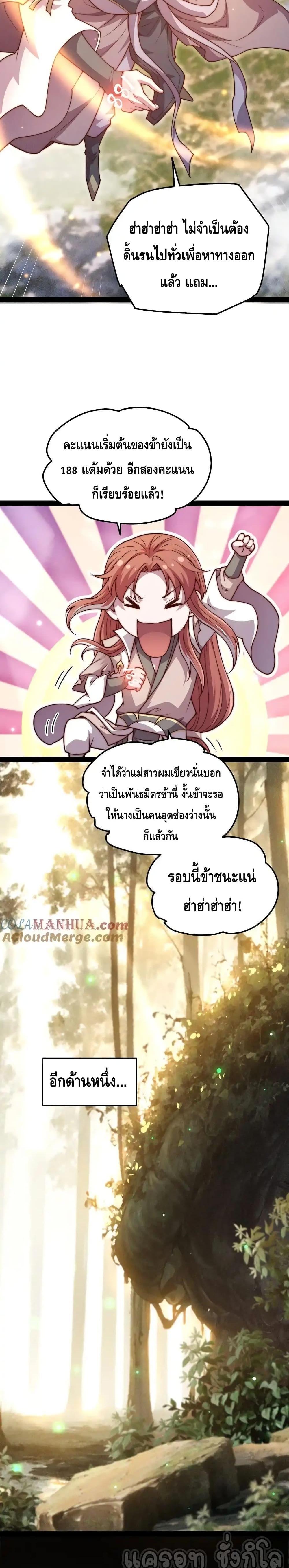 Manga-lc-com อ่านมังงะ อ่านการ์ตูน ออนไลน์ ฟรี InvincibleatT ตอนที่ 1 2 3 4 5 6 7 8 9 10 11 12 13 14 ฟรี ไม่มีโฆษณา Manga-lc - อ่าน มังงะ อ่าน การ์ตูน ออนไลน์ อ่านมังงะ ฟรี