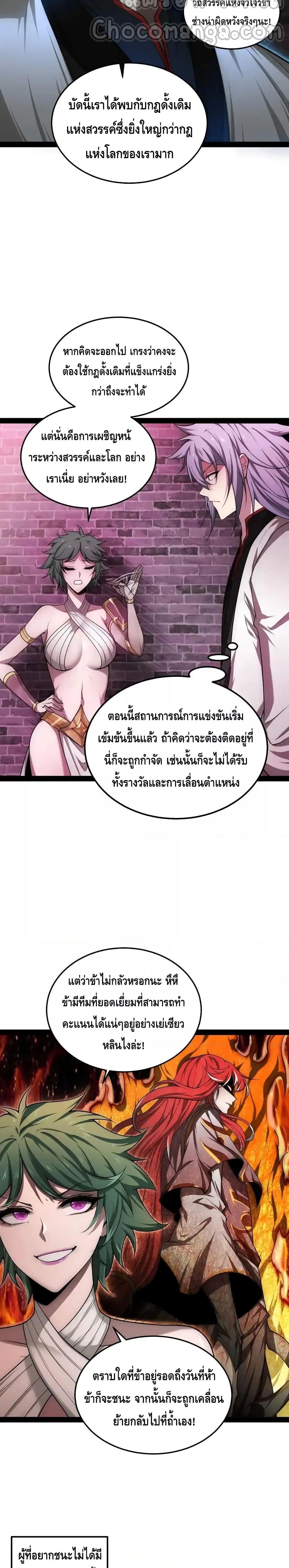 Manga-lc-com อ่านมังงะ อ่านการ์ตูน ออนไลน์ ฟรี InvincibleatT ตอนที่ 1 2 3 4 5 6 7 8 9 10 11 12 13 14 ฟรี ไม่มีโฆษณา Manga-lc - อ่าน มังงะ อ่าน การ์ตูน ออนไลน์ อ่านมังงะ ฟรี