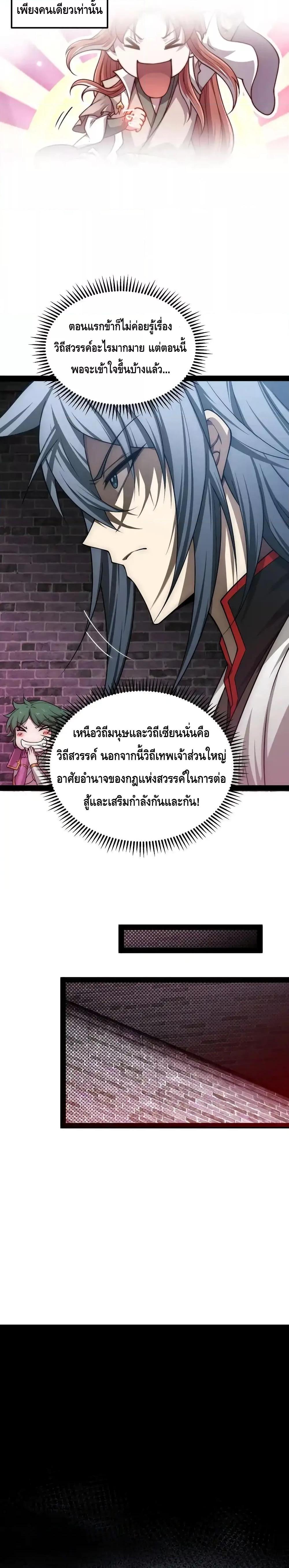 Manga-lc-com อ่านมังงะ อ่านการ์ตูน ออนไลน์ ฟรี InvincibleatT ตอนที่ 1 2 3 4 5 6 7 8 9 10 11 12 13 14 ฟรี ไม่มีโฆษณา Manga-lc - อ่าน มังงะ อ่าน การ์ตูน ออนไลน์ อ่านมังงะ ฟรี