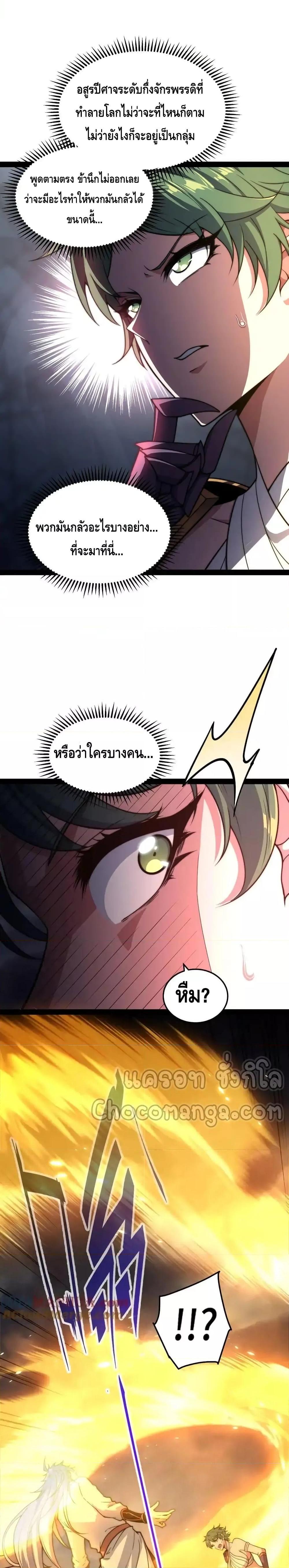 Manga-lc-com อ่านมังงะ อ่านการ์ตูน ออนไลน์ ฟรี InvincibleatT ตอนที่ 1 2 3 4 5 6 7 8 9 10 11 12 13 14 ฟรี ไม่มีโฆษณา Manga-lc - อ่าน มังงะ อ่าน การ์ตูน ออนไลน์ อ่านมังงะ ฟรี
