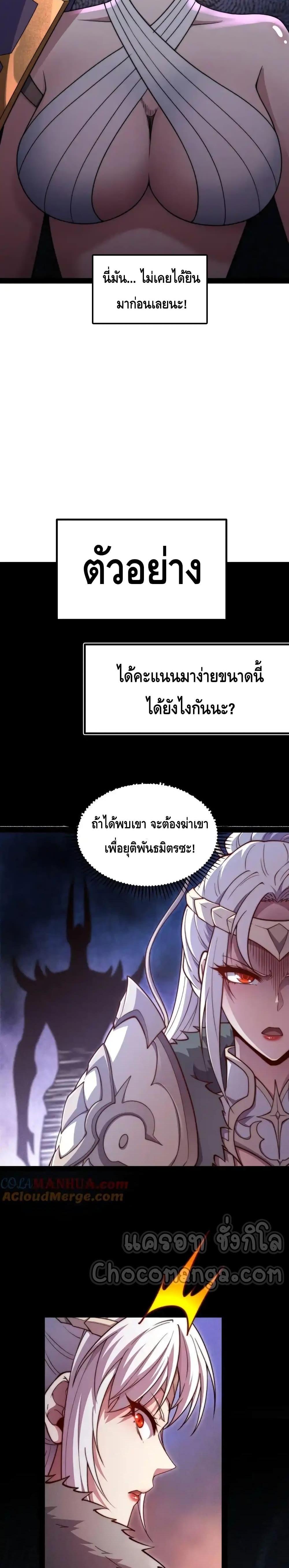 Manga-lc-com อ่านมังงะ อ่านการ์ตูน ออนไลน์ ฟรี InvincibleatT ตอนที่ 1 2 3 4 5 6 7 8 9 10 11 12 13 14 ฟรี ไม่มีโฆษณา Manga-lc - อ่าน มังงะ อ่าน การ์ตูน ออนไลน์ อ่านมังงะ ฟรี