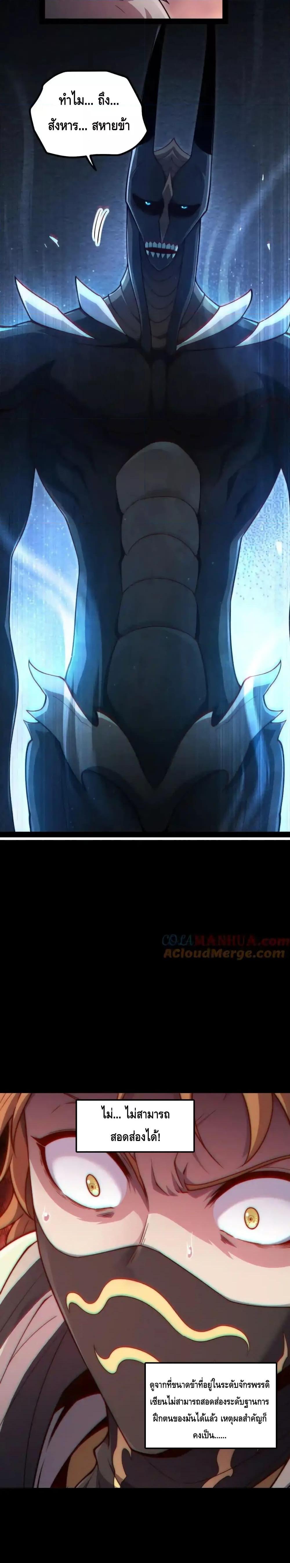 Manga-lc-com อ่านมังงะ อ่านการ์ตูน ออนไลน์ ฟรี InvincibleatT ตอนที่ 1 2 3 4 5 6 7 8 9 10 11 12 13 14 ฟรี ไม่มีโฆษณา Manga-lc - อ่าน มังงะ อ่าน การ์ตูน ออนไลน์ อ่านมังงะ ฟรี